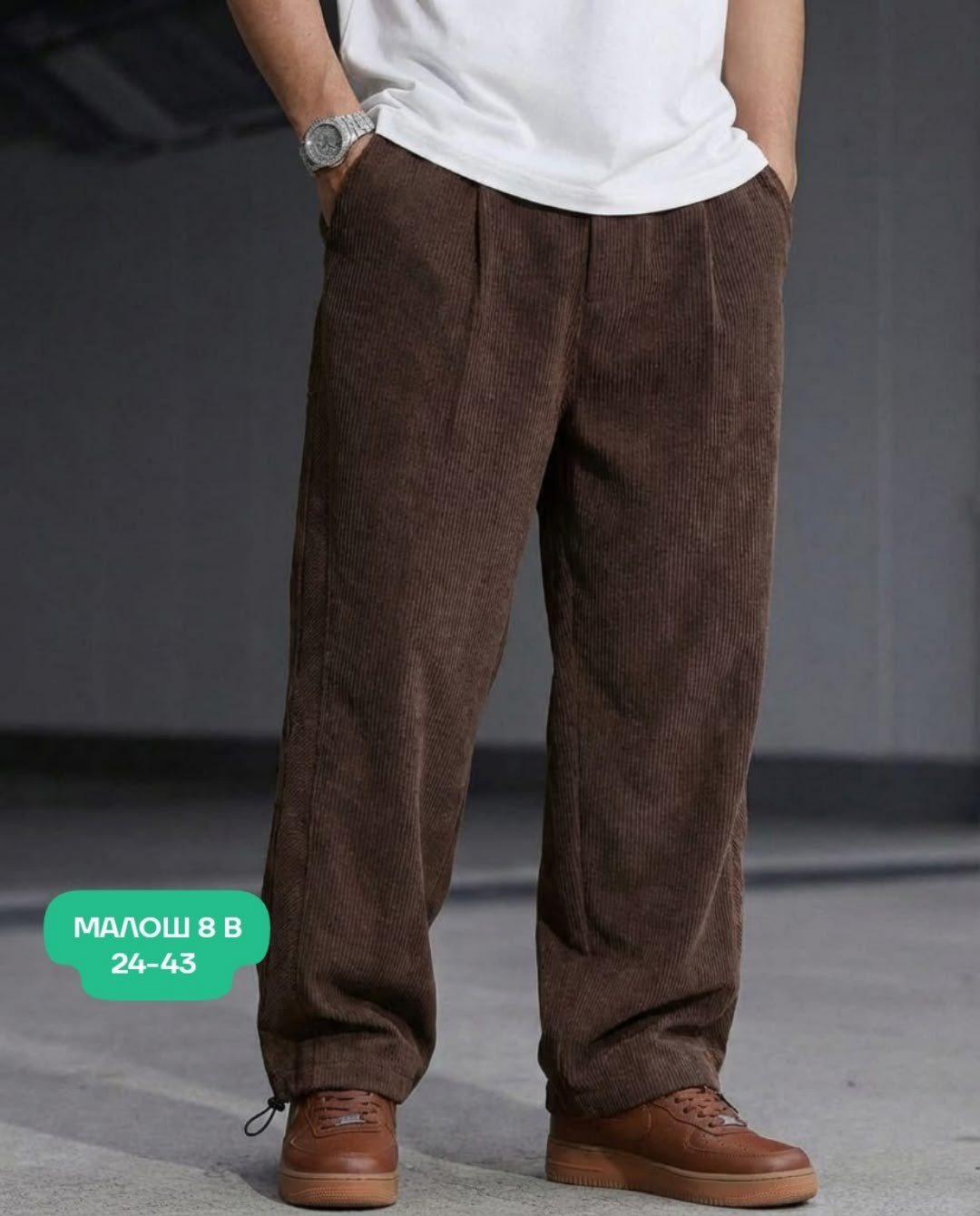 вельветовые штаны мужские широкие,мужские вельветовые брюки,широкие вельветовые брюки мужские,мужские брюки,мужские широкие брюки