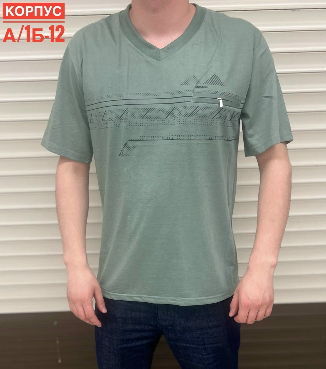 мужская футболка,футболка,футболки и майки,футболки для мужчин,мужская футболка поло