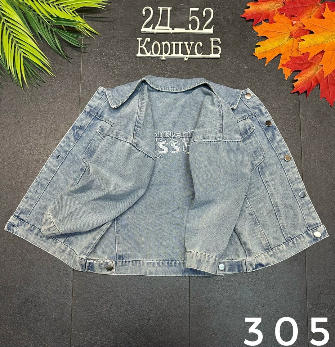 куртка джинсовая,куртка джинсовая для мальчика,мужская джинсовая куртка,куртка джинсовая для девочек,джинсовая куртка глория для мальчиков