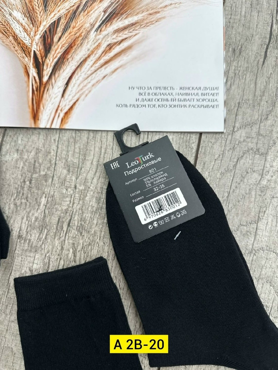 носки мужские,носки мужские 10 пар,носки упаковка,носки мужские хлопковые,носки