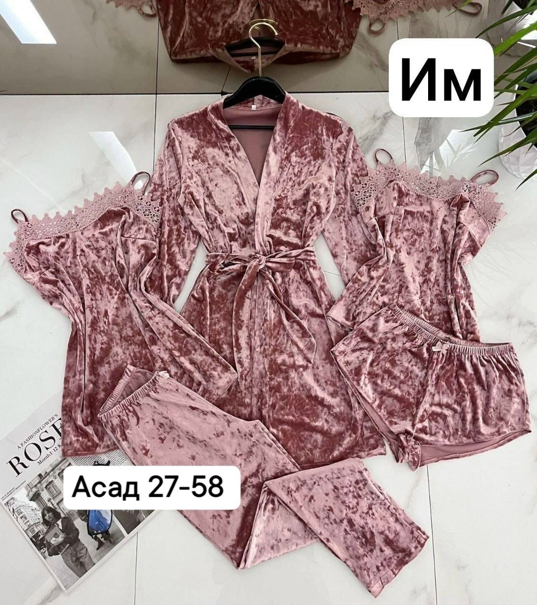 комплект пижама женский бархат,пижама комплект 5 в 1,пижама комплект женская,пижама комплект,пижама велюр