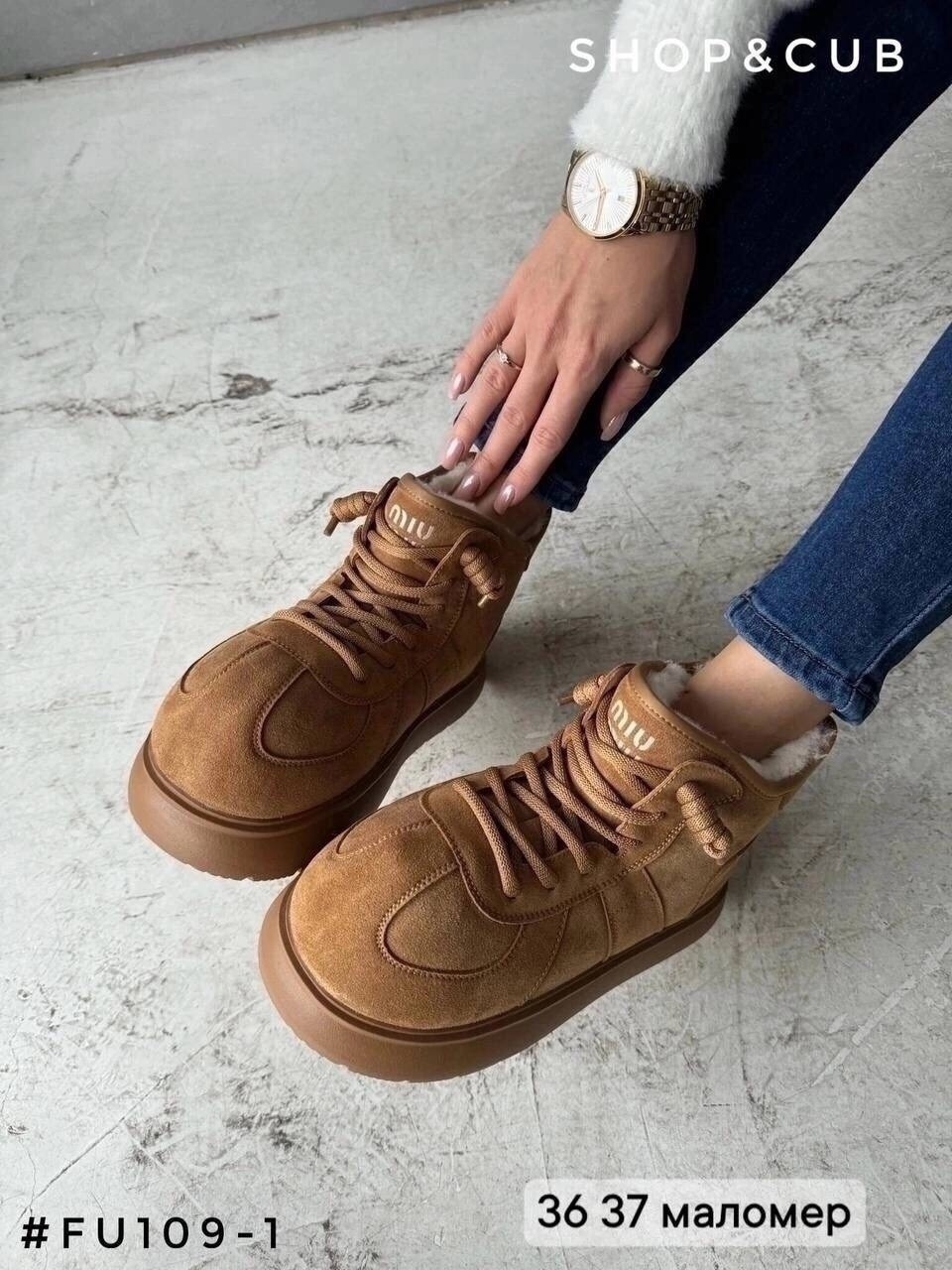 ,дутики женские,дутики,дутики зимние на платформе yourbox цвет бежевый,дутики зимние женские