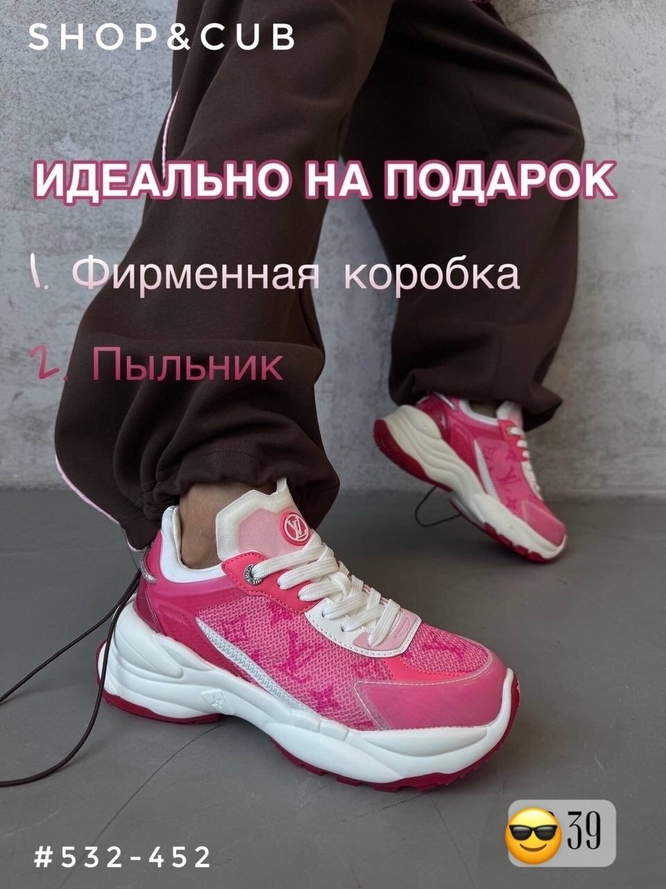 кроссовки,женские кроссовки, кроссовки,кроссовки для женщин,кроссовки модные