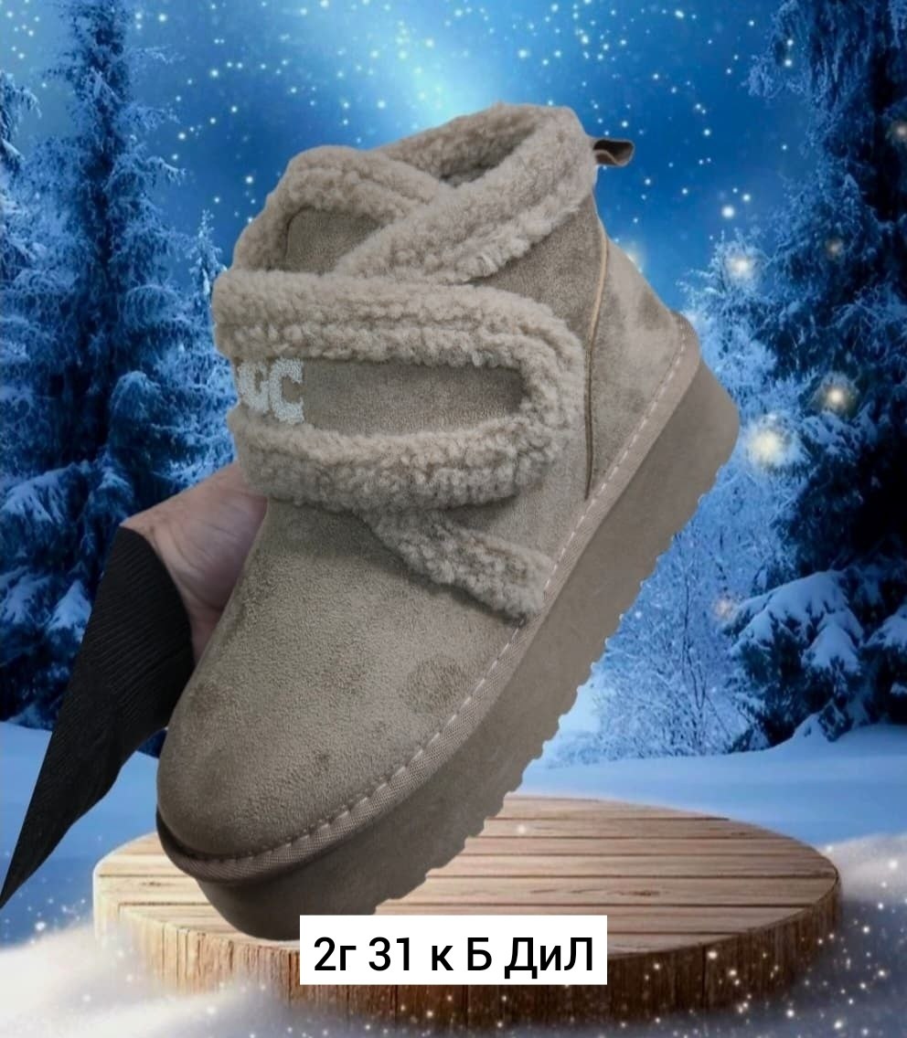 ,женские угги,угги женские зимние,угги женские зимние на платформе,угги зимние