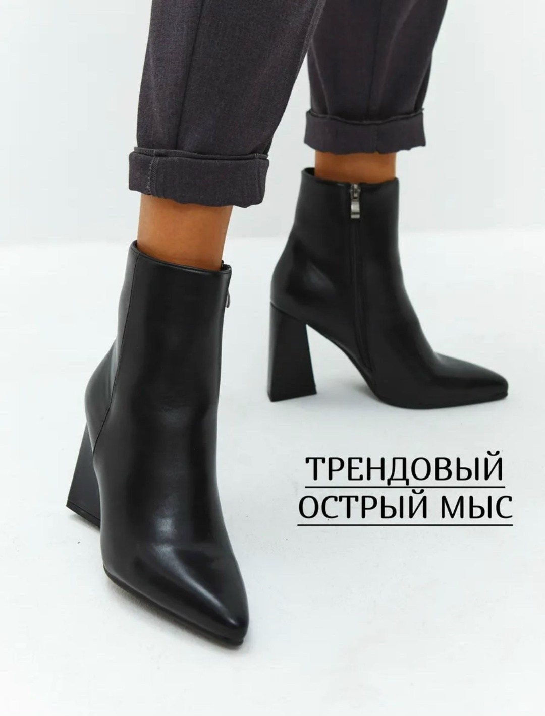ботильоны,модные ботильоны,,ботильоны женские,ботильоны на каблуке