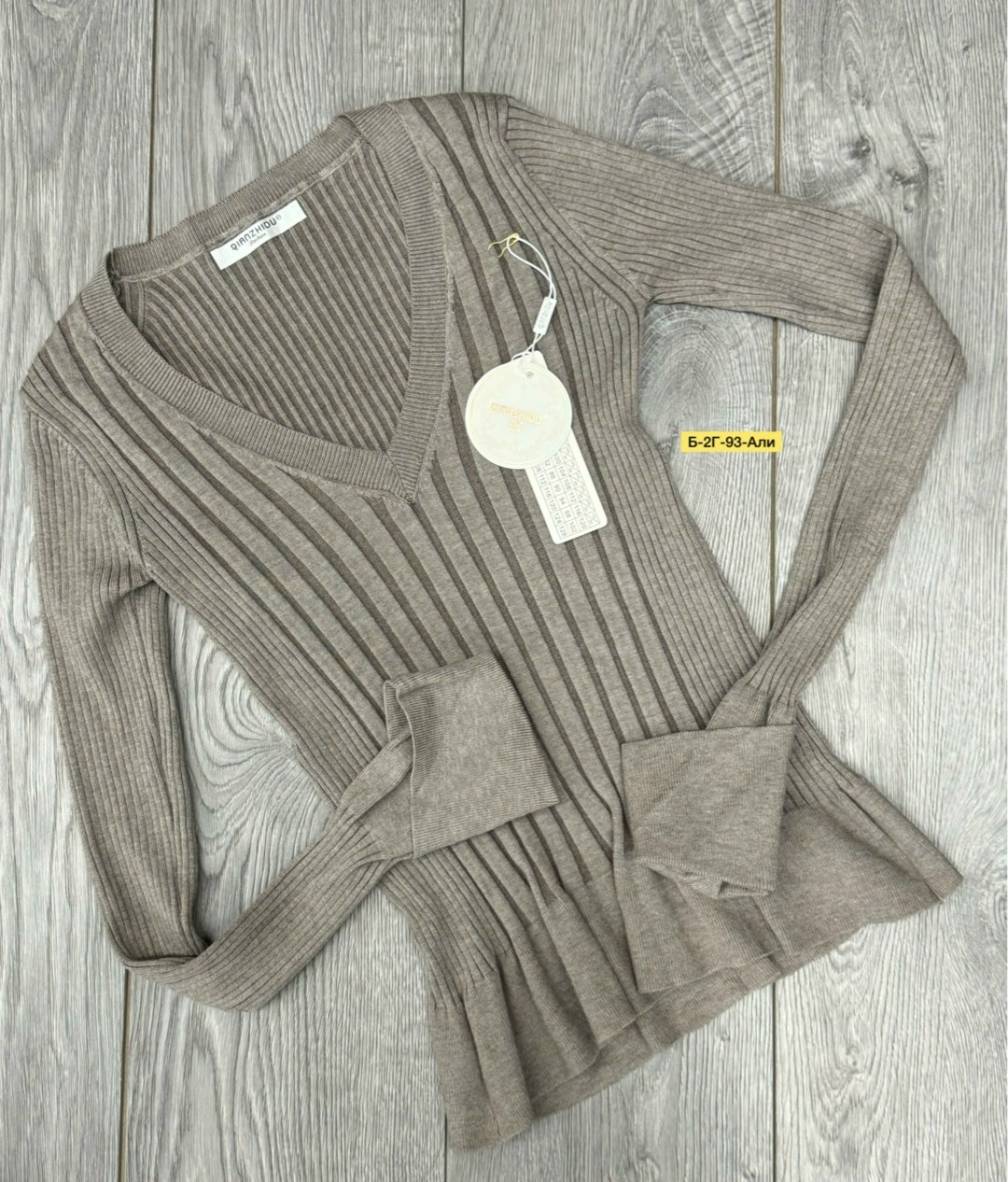 женская кофта,кофта кардиган свитер,кофта кардиган,свитер женский кофта,кофта из трикотажа лапша