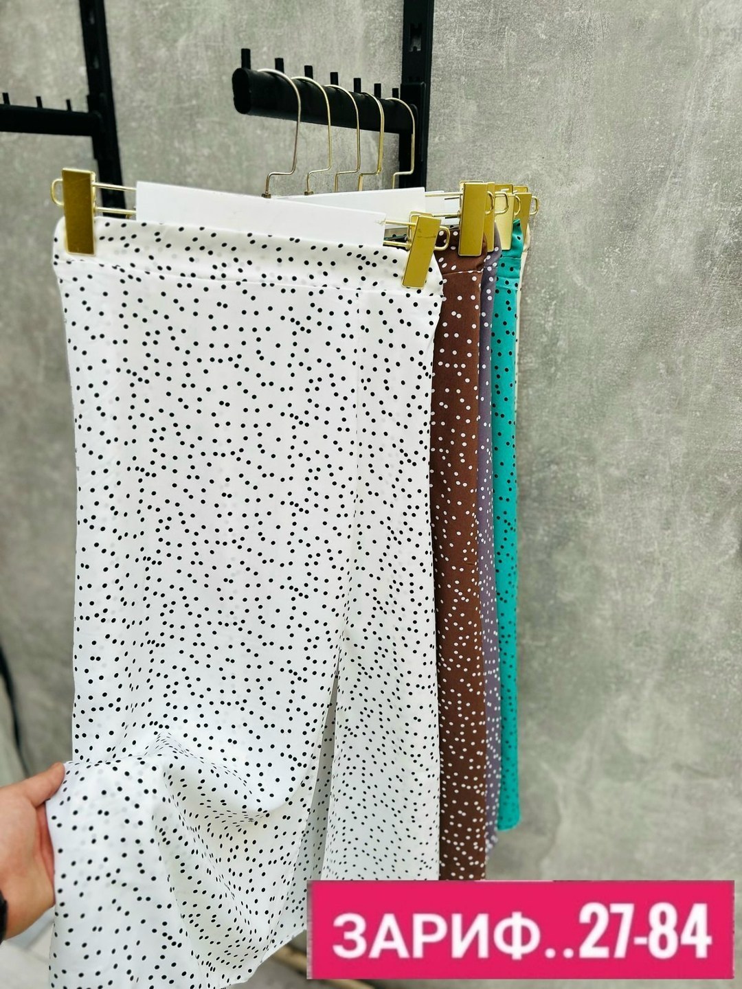 юбка женская, оптом,брюки свободные,