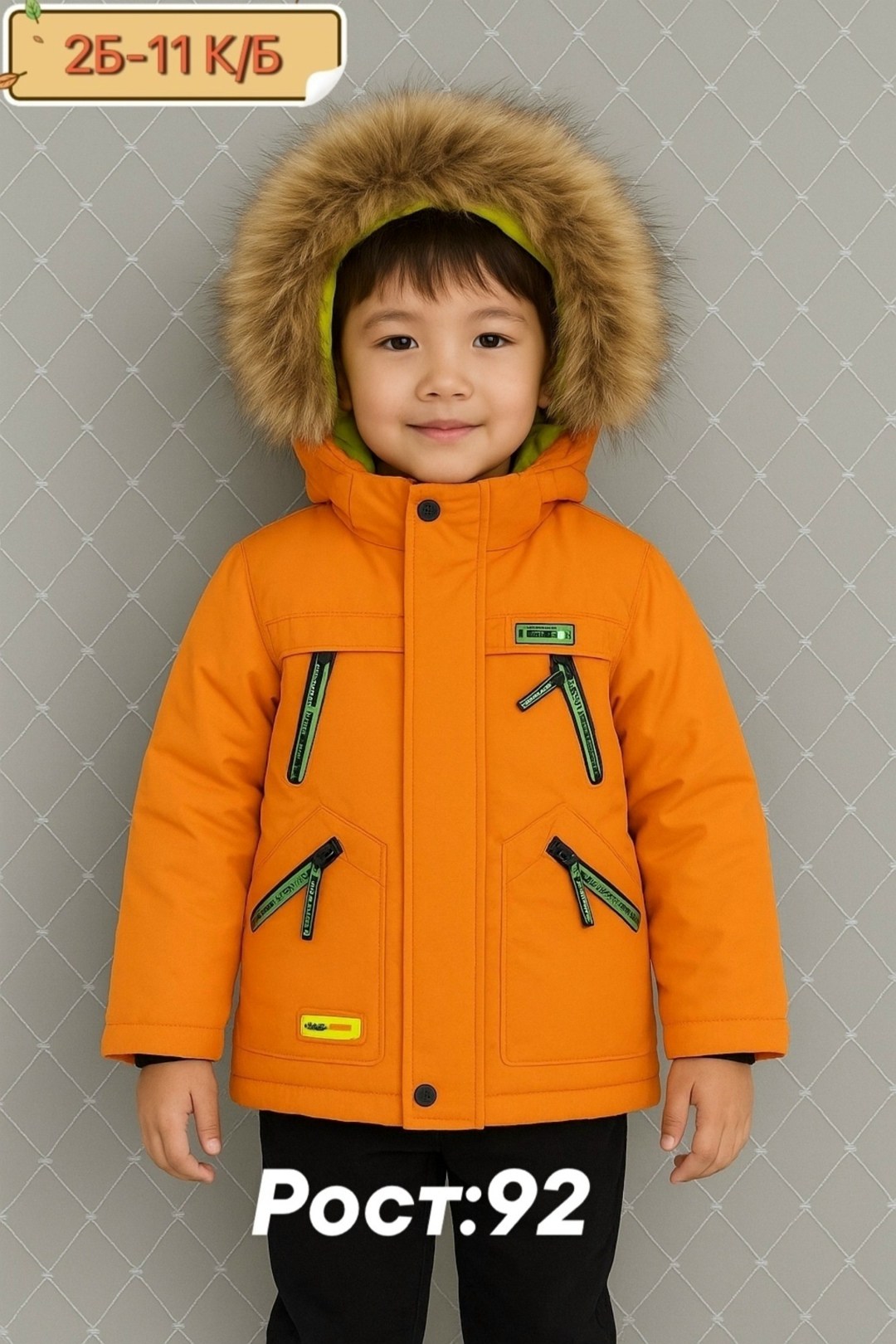 куртка для мальчика,зимняя куртка для мальчика,зимняя детская куртка,куртка зимняя,куртка детский