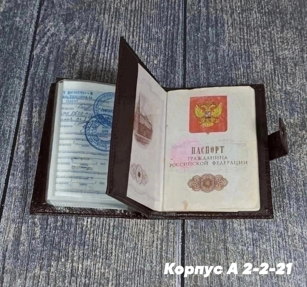 портмоне мужское,кошелек мужской,портмоне для автодокументов мужские,портмоне,мужские бумажники