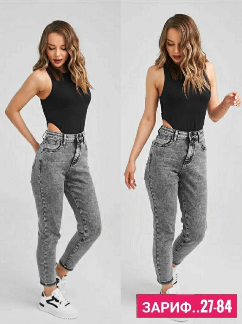 джинсы мом зауженные,джинсы базовые,джинсы момы женские,джинсы женские,джинсы мом зауженные с высокой посадкой