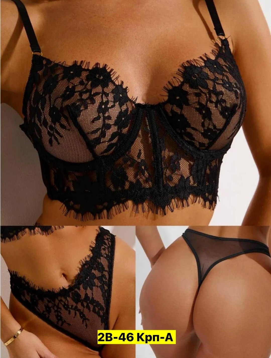 нижнее белье комплект кружевное,нижнее белье женское кружевное комплект,комплект эротического нижнего белья из эластичного кружева,кружевное белье комплект,комплект нижнего белья