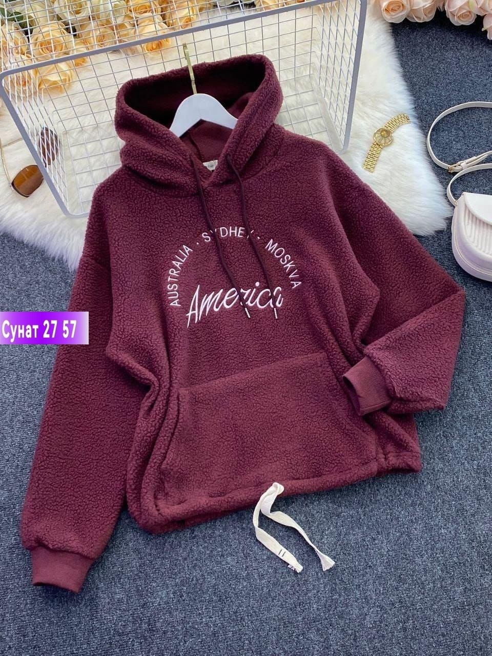толстовка барашка,женская кофта,толстовка худи женская,толстовки женская,толстовка кофта