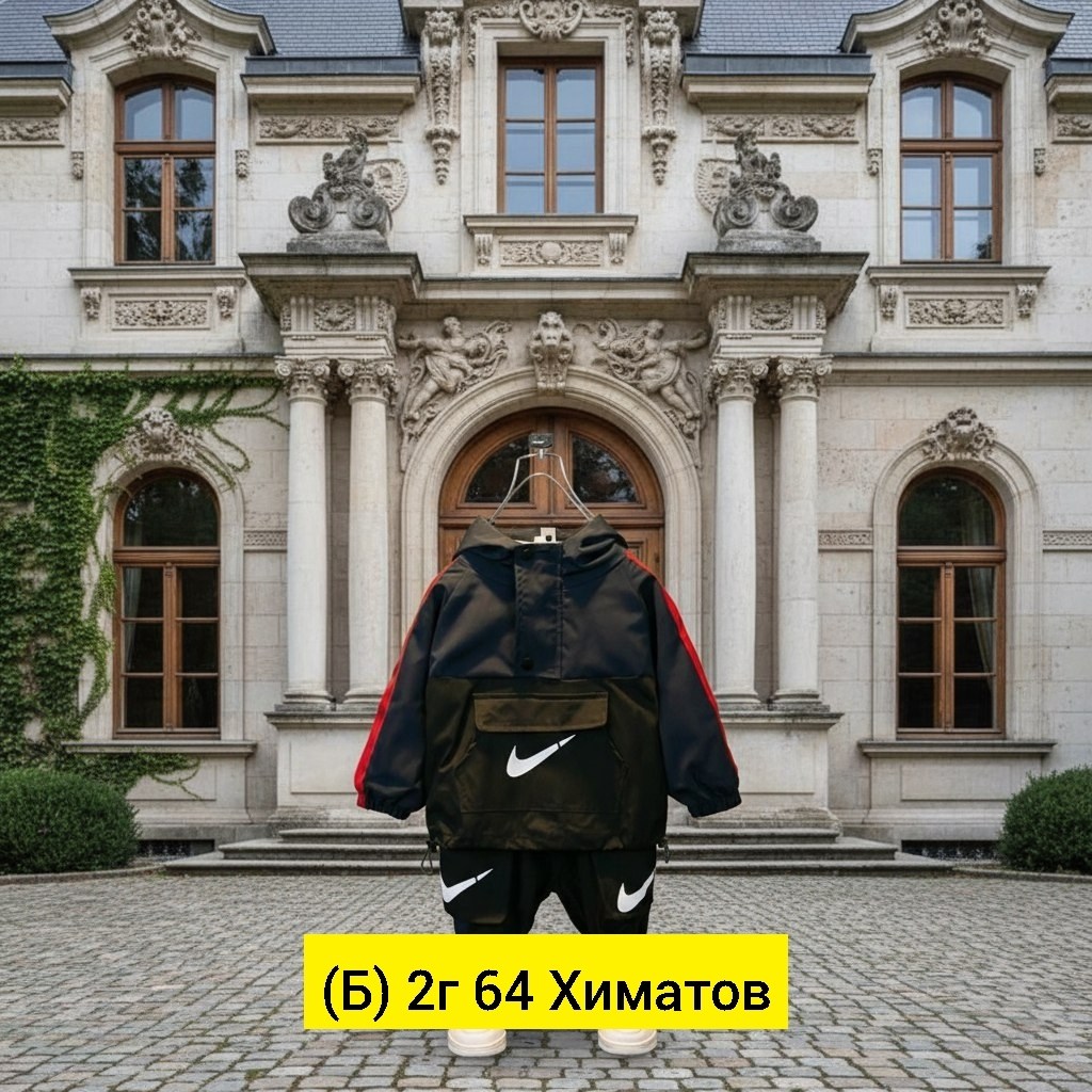 cпортивный костюм для мальчика,детский костюм спортивный,костюм спортивный,костюм детский,детские спортивные костюмы