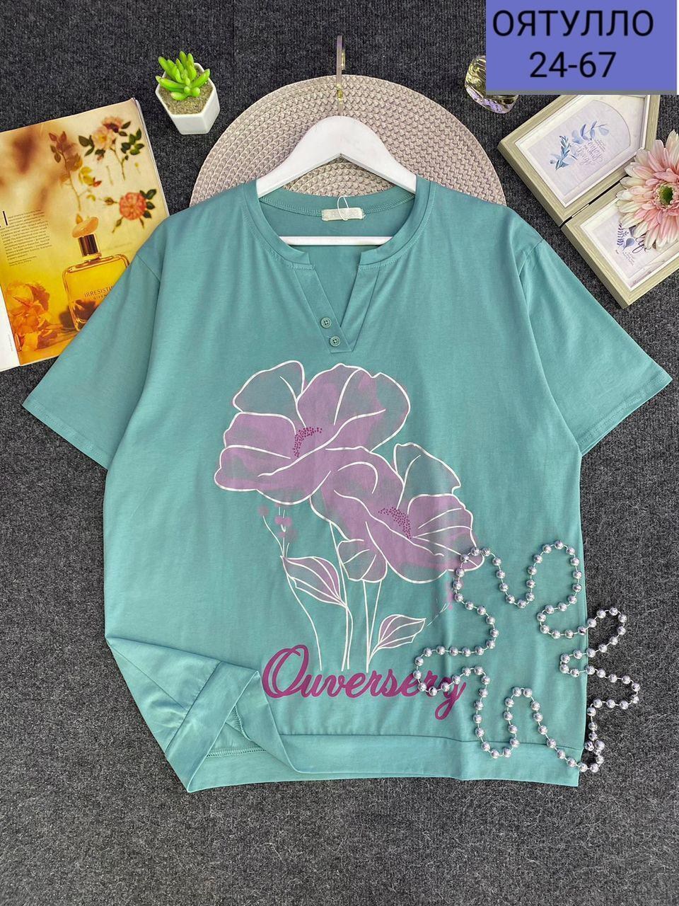 женская футболка больших размеров,женская футболка,женская кофта,футболки больших размеров,футболка женская большой размер