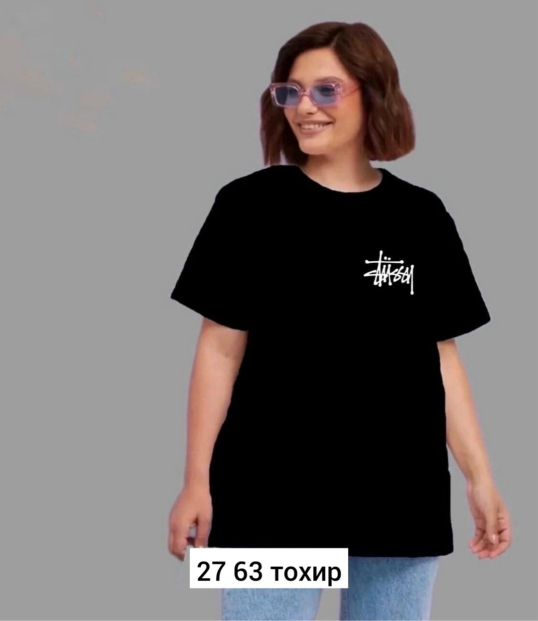 женская футболка,футболки женские больших размеров,футболки женская оверсайз,футболка женская большого размера,базовая женская футболка