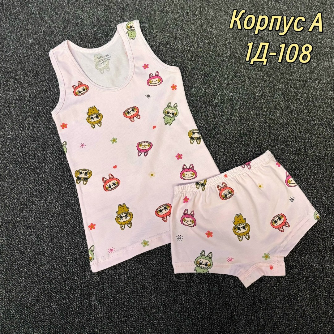 комплект нижнего белья для мальчика,комплект майка и трусы для мальчика 164-170,комплект белья для мальчиков байкар,комплект майка трусы для мальчика,комплект нижнего белья для мальчика майка