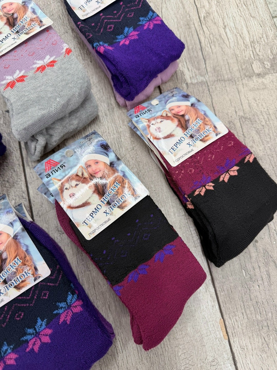 носки женские тёплые,носки женские "хорошо" (махра) № в102-а (14/314),носки женские 12 пар,носки женские,женские махровые носки