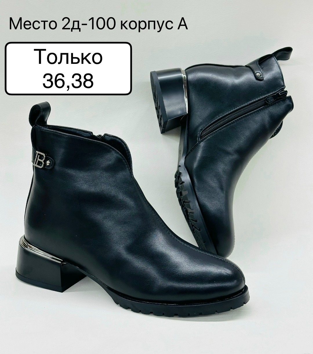 ,полусапоги,женские ботильоны,женская ,ботинки женские