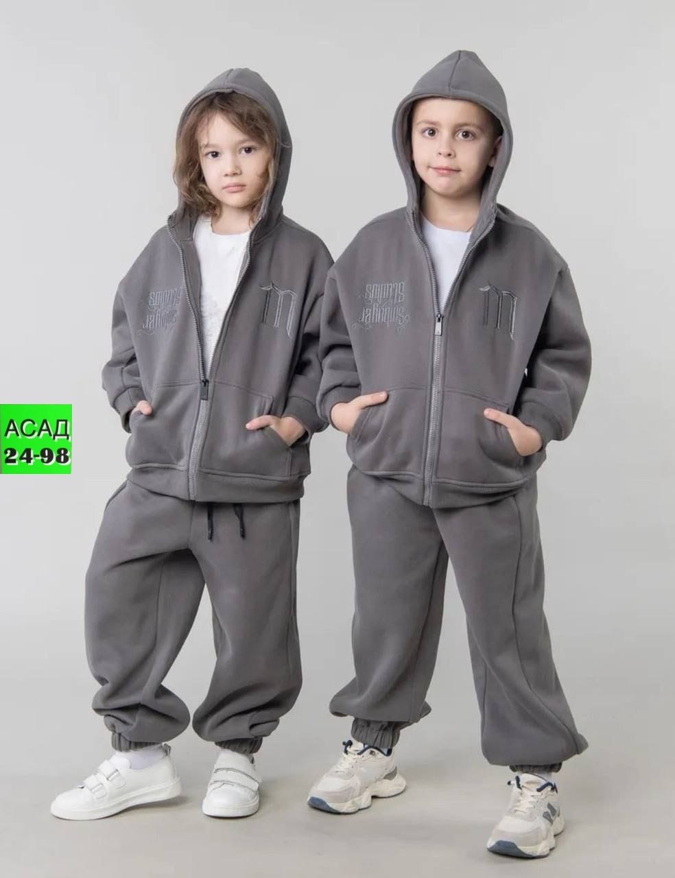 детские спортивные костюмы,детский утепленный спортивный костюм,костюм спортивный,костюм спортивный для мальчика,детские костюмы