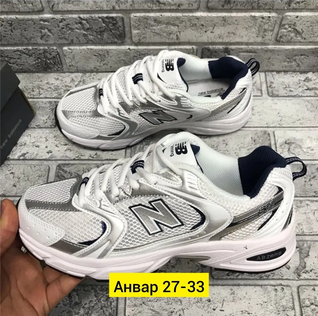 кроссовки new balance 530,кроссовки,кроссовки нью баланс 530,кроссовки мужские new balance,кроссовки new balance 530 мужские