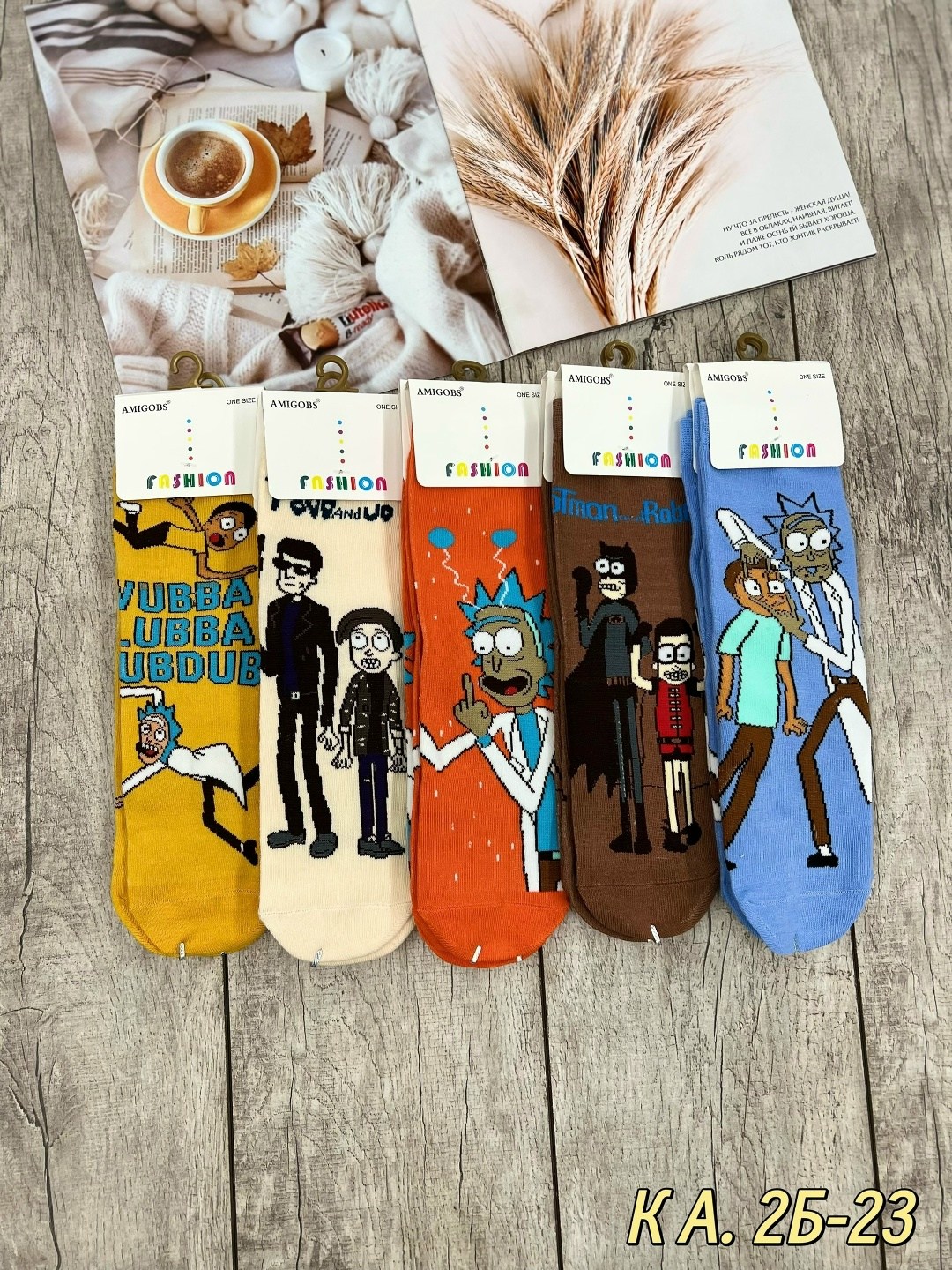 носки с риком и морти,носки рик и морти мужские,носки мужские,носки комплект,носки мужские комплект 10 пар