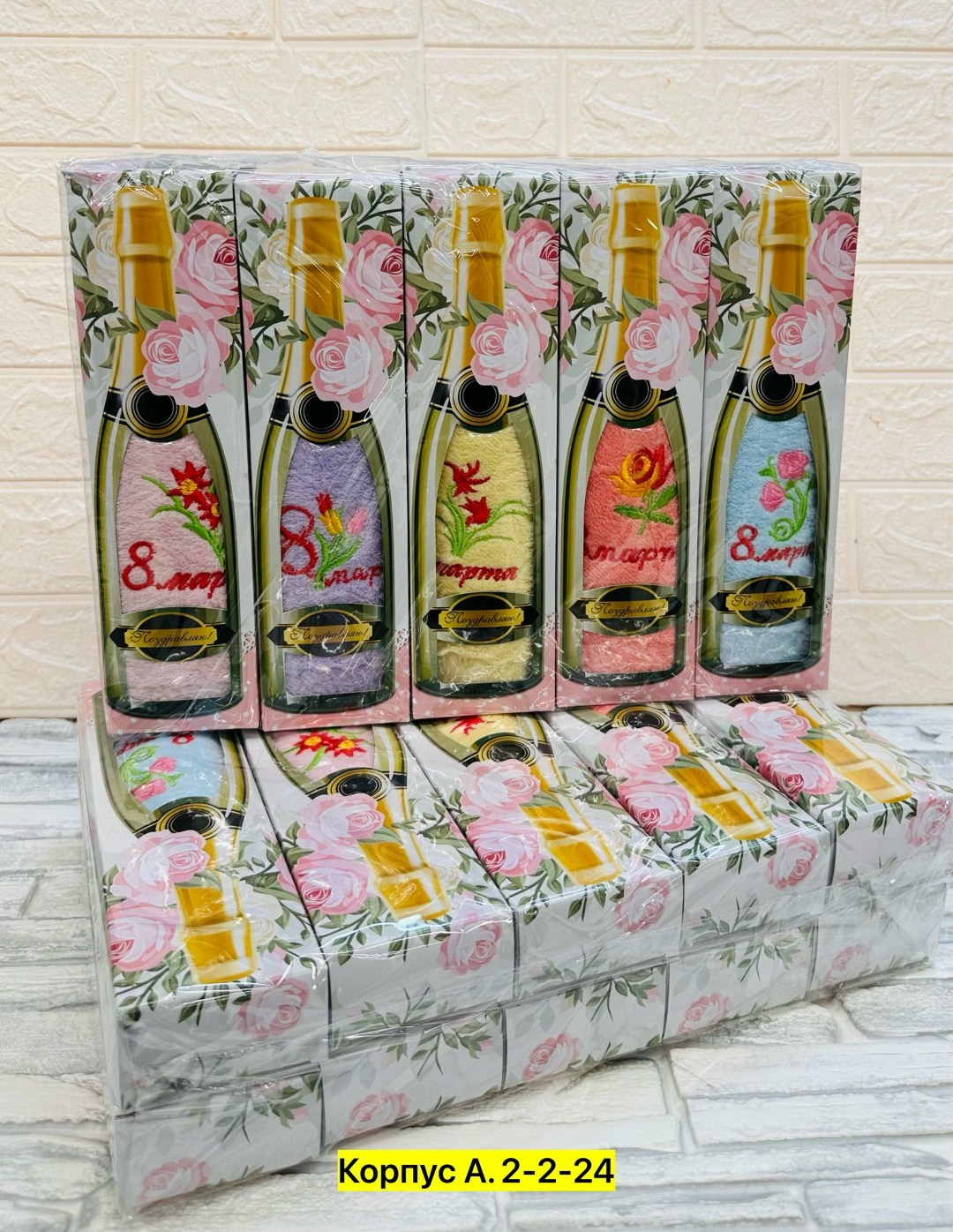 подарочный набор кухонных полотенец 8 марта,набор подарочный на 8 марта,полотенца кухонные подарочные на 8 марта,полотенце на 8 марта в подарочной упаковке,набор кухонные полотенца на 8 марта