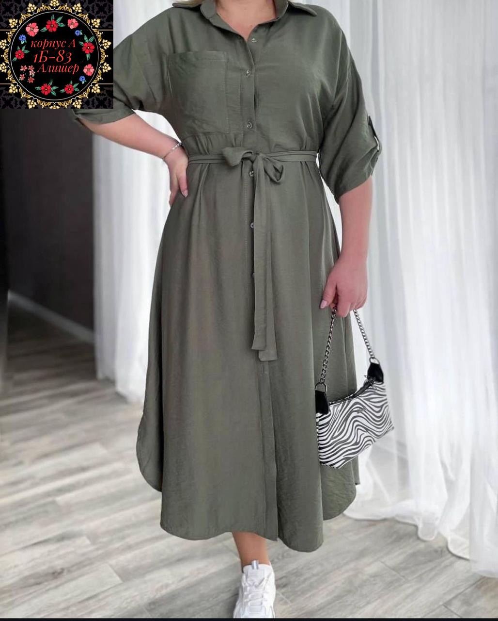 платье рубашечного кроя,платье женское платье рубашка,платье рубашка женская,платье рубашка,платье женское