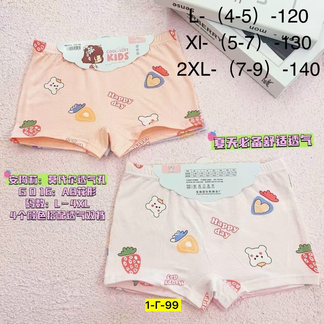 детское нижнее белье,хлопковые трусы для девочек,детское хлопковое нижнее белье,хлопковые трусы для девочек 2-10 лет,детские трусики