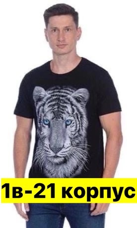 волк футболка,футболка черный волк,майка с волком,футболка №1036 "волк тотем 2",футболка с принтом волк