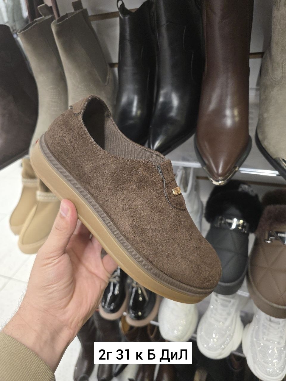 ,кеды замшевые,замшевые кроссовки, женская,мужская