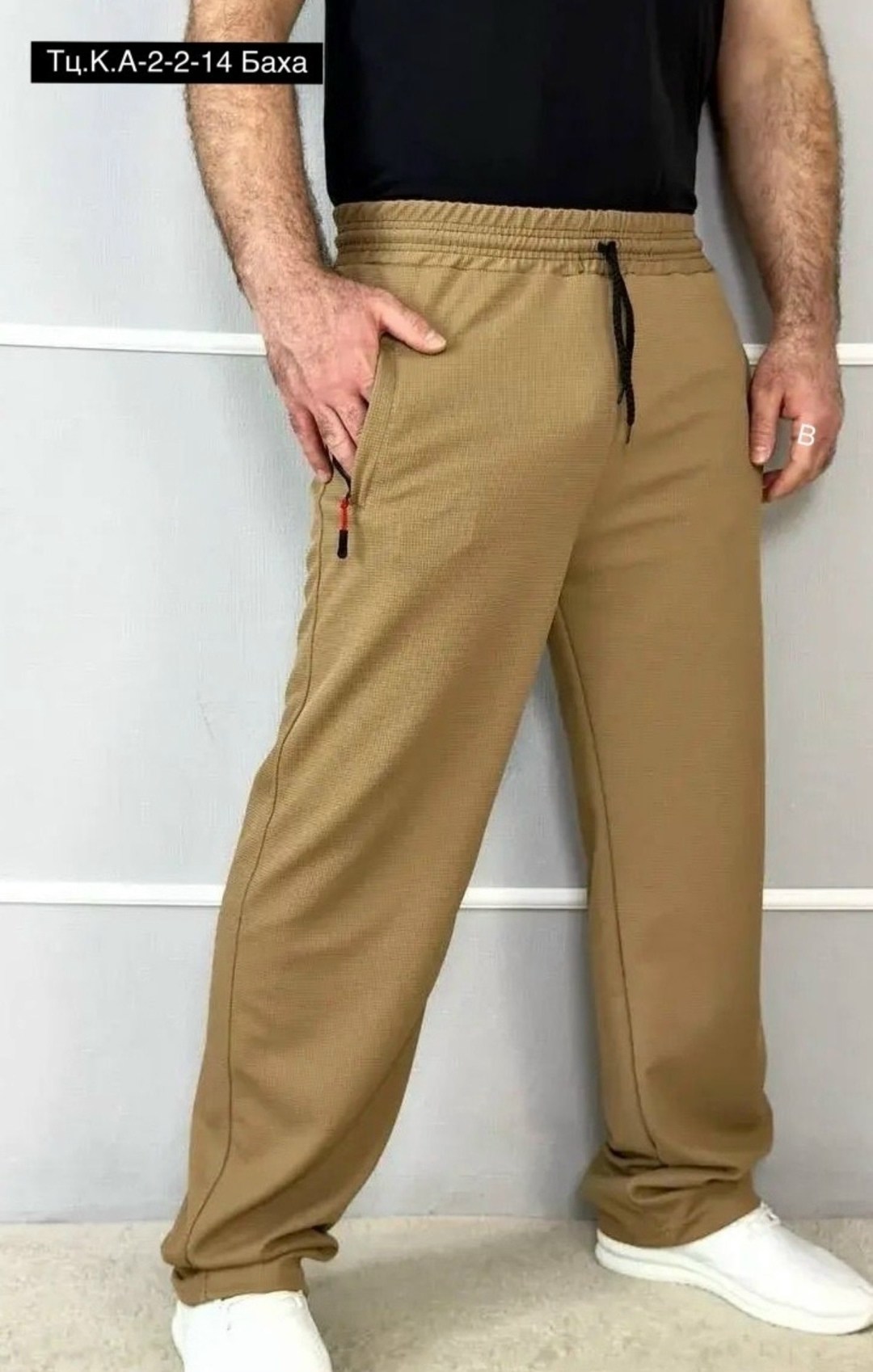 штаны спортивные,брюки спортивные,спортивные штаны серые,брюки спортивные мужские,спортивные штаны мужские