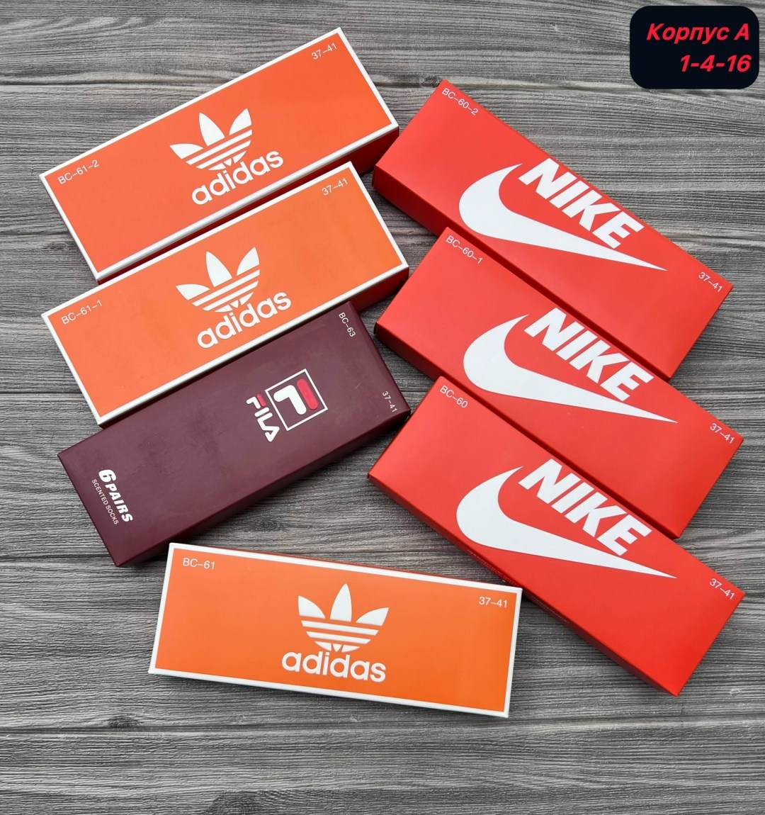 носки nike,набор носков найк в коробке,носки найк,носки спортивные,носки мужские