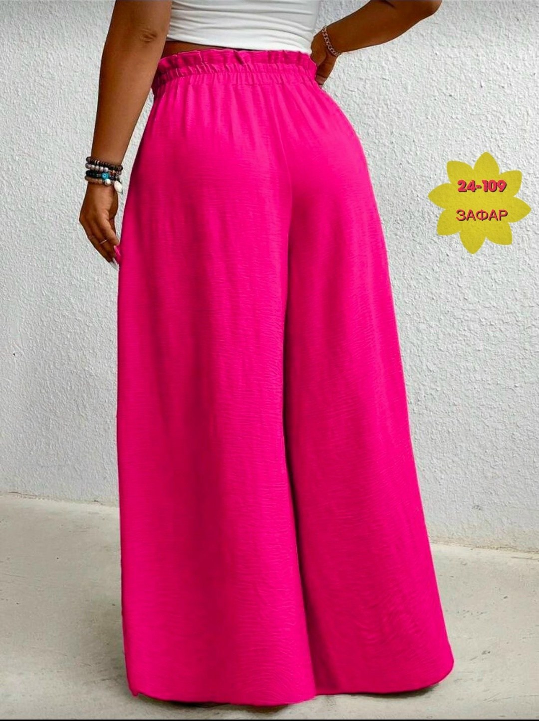 широкие женские брюки палаццо,брюки летние широкие палаццо,брюки розовые,палаццо брюки широкие на резинке,штаны палаццо на резинке