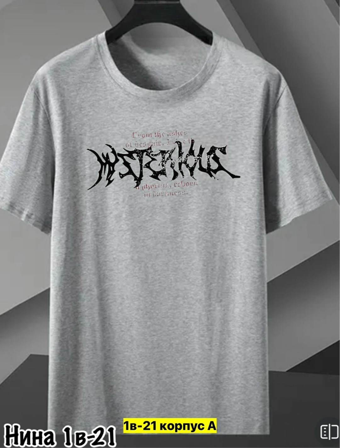 футболка мужская,футболка,футболки для мужчин,одежда футболка