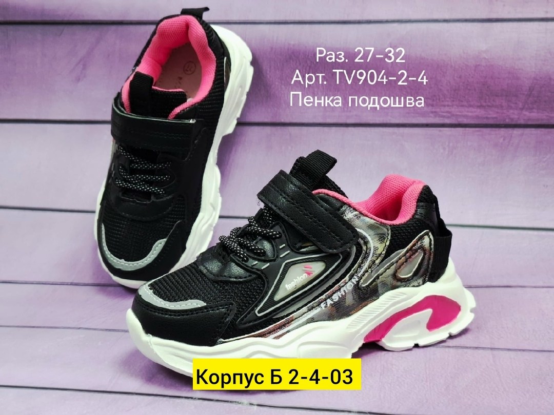 детские кроссовки,кроссовки колобок детские,детские кроссовки капитошка,кроссовки капитошка для мальчика,кроссовки мальчику