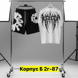 Костюм