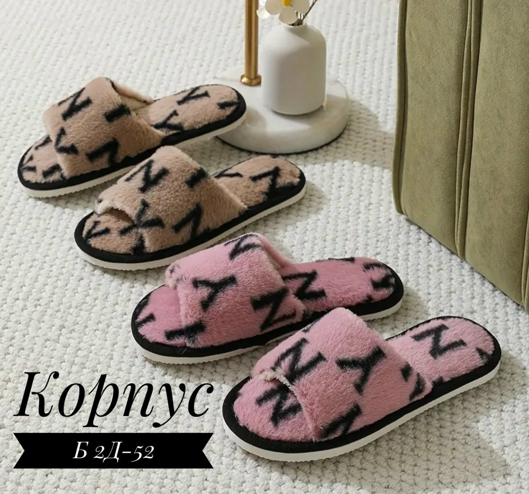 домашние тапочки женские,тапочки женские для дома,тапочки женские,тапочки домашние,тапочка женские домашние
