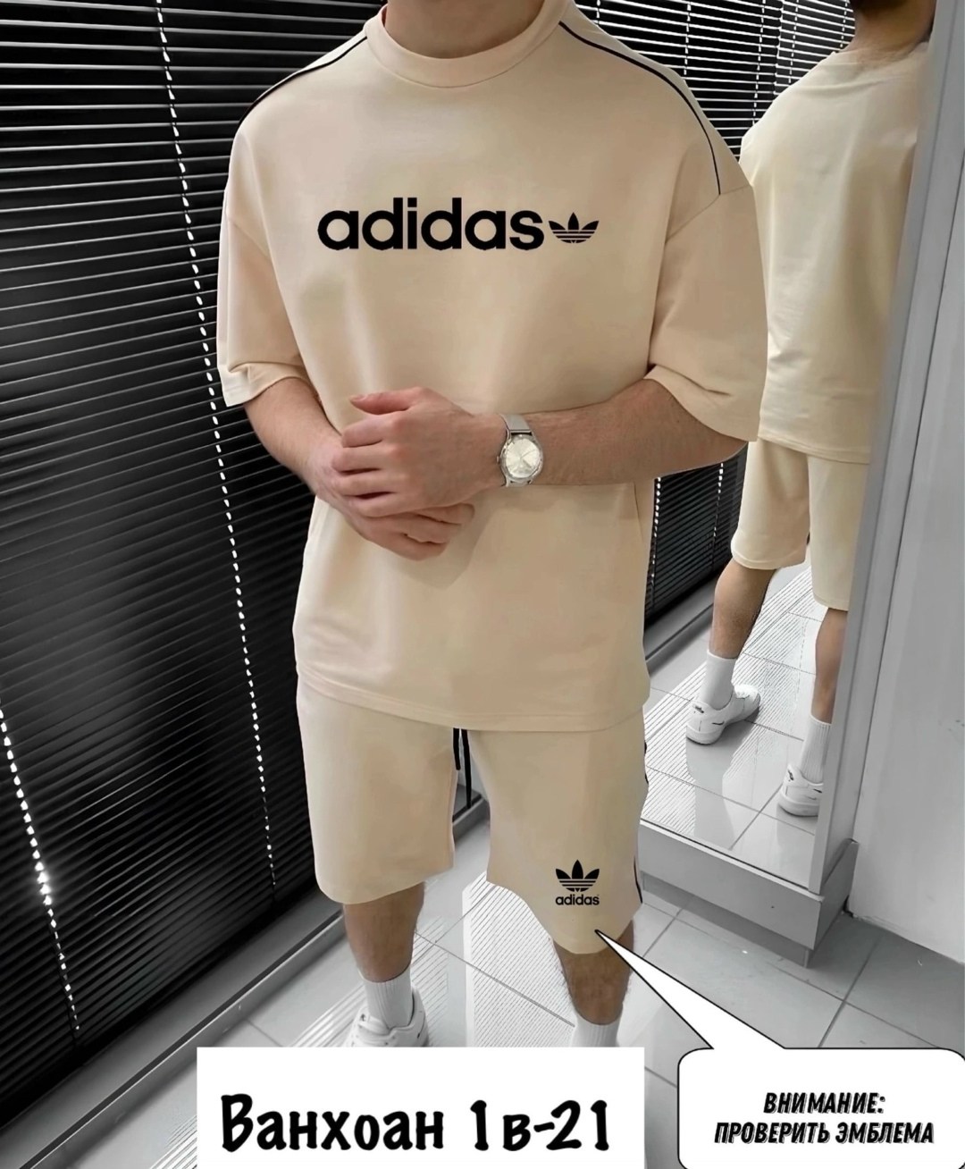 костюм спортивный мужской,спортивные костюмы,костюм с шортам,спортивные костюм мужские с шортами,костюм с футболкой и шортами