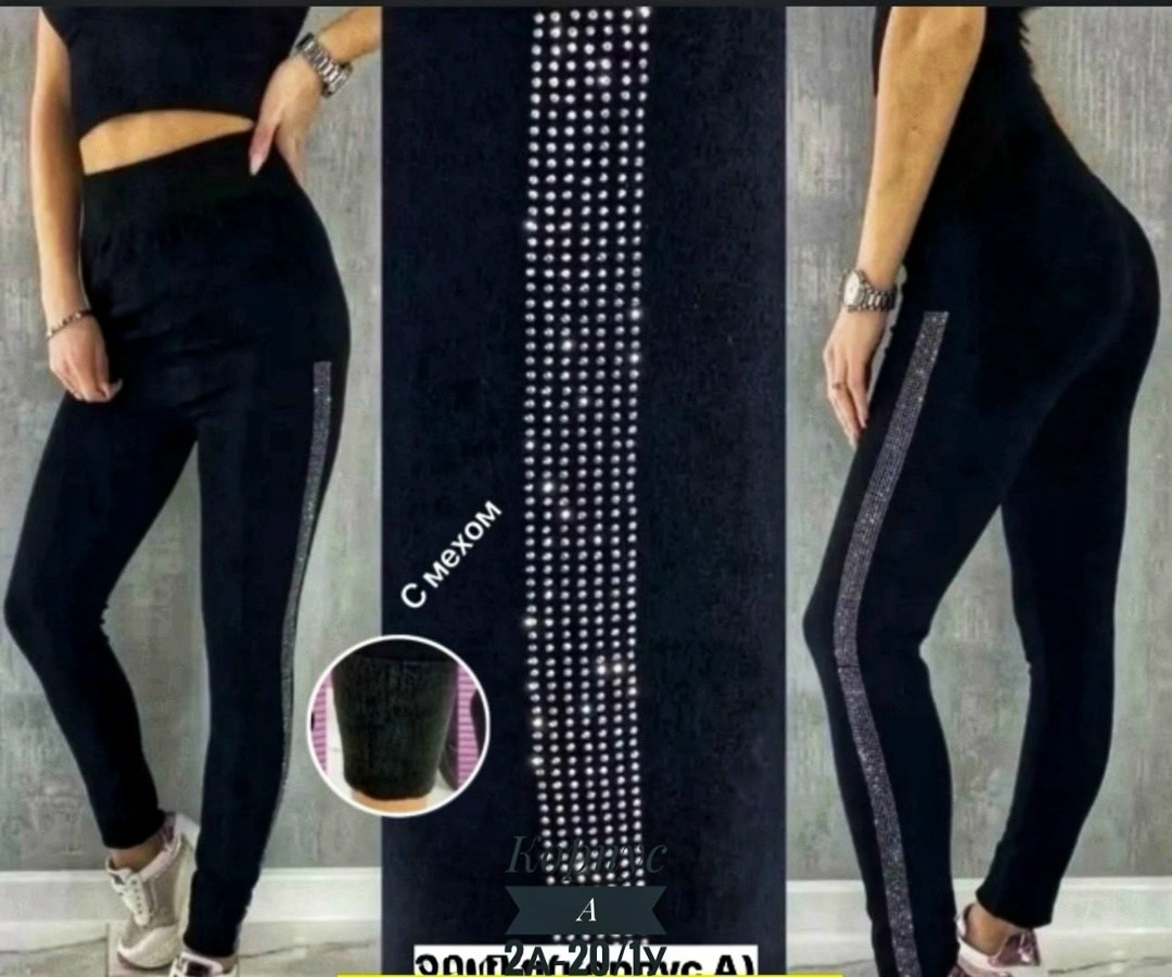 лосины женские,легинсы женские,лосины женские леггинсы,леггинсы лосины,женские леггинсы