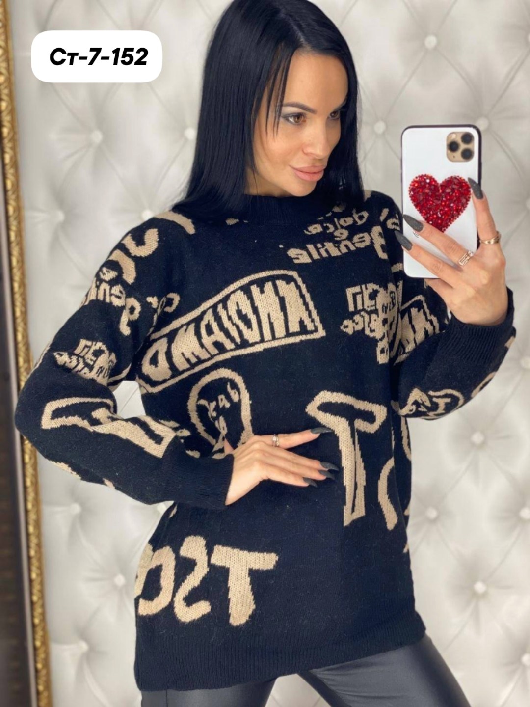 кофта женская,свитер женский,кофта свитер женский,кофта теплая,кофта