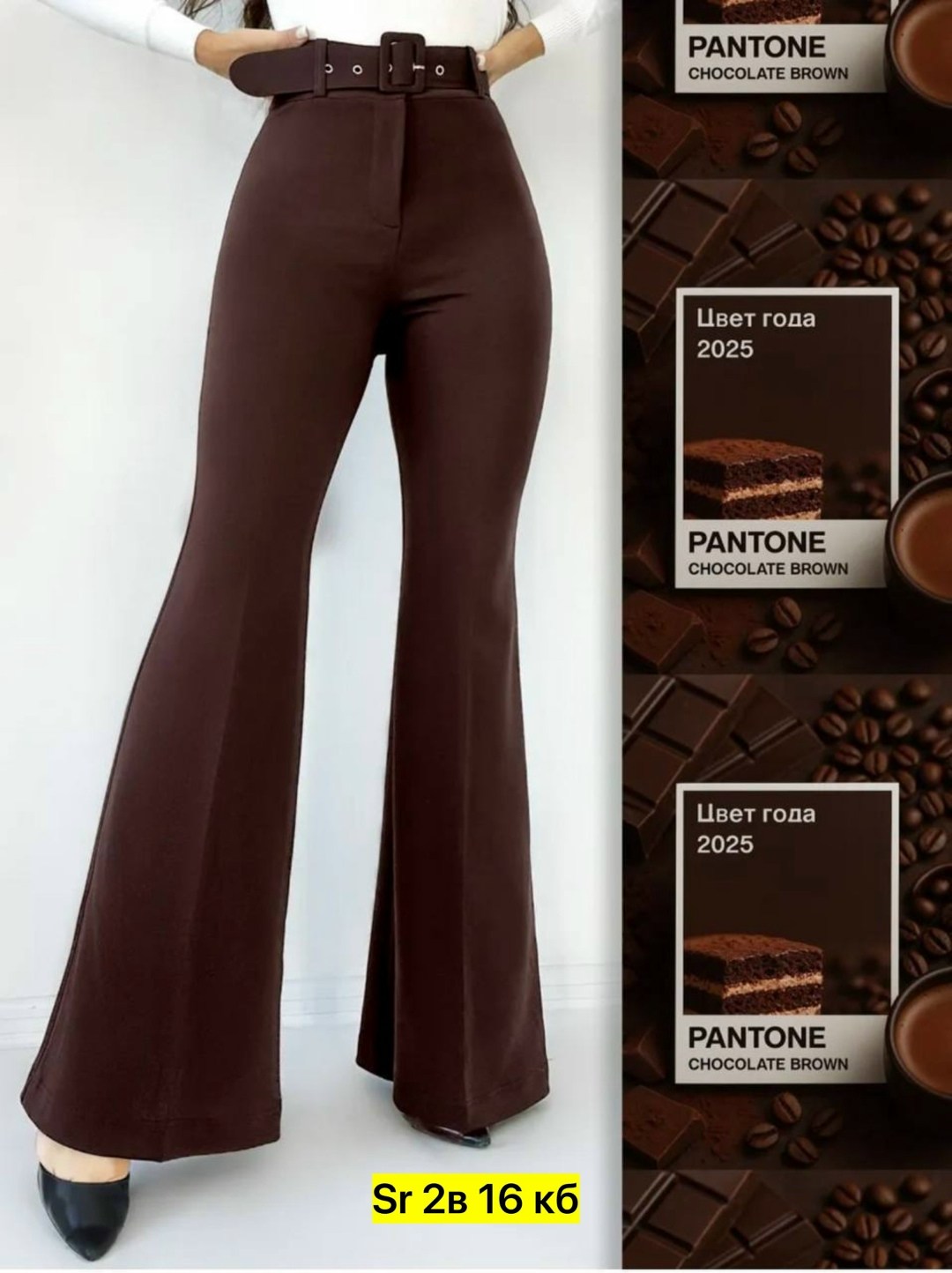 классические брюки клеш,брюки женские,женские брюки клеш,брюки классические,черные брюки клеш