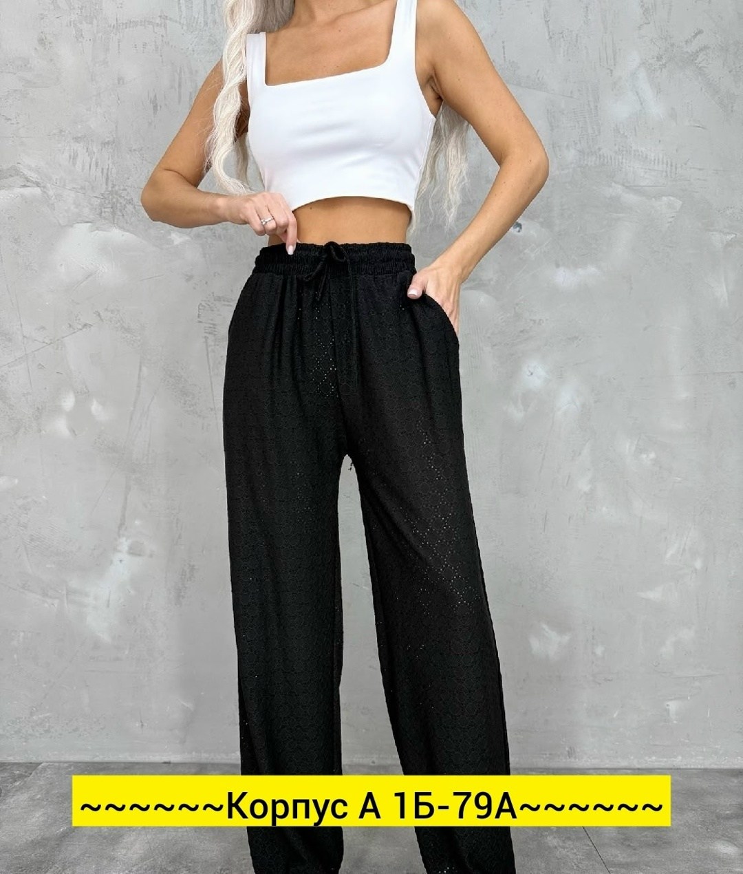 брюки женские,женские широкие брюки,брюки розовые,брюки женские палаццо,брюки прямые