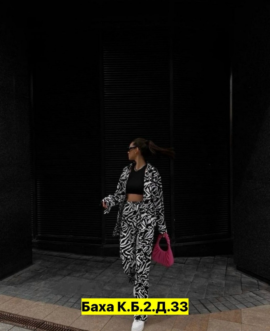 костюм с принтом,костюм модный,стильные костюмы,женские костюмы,костюм двойка