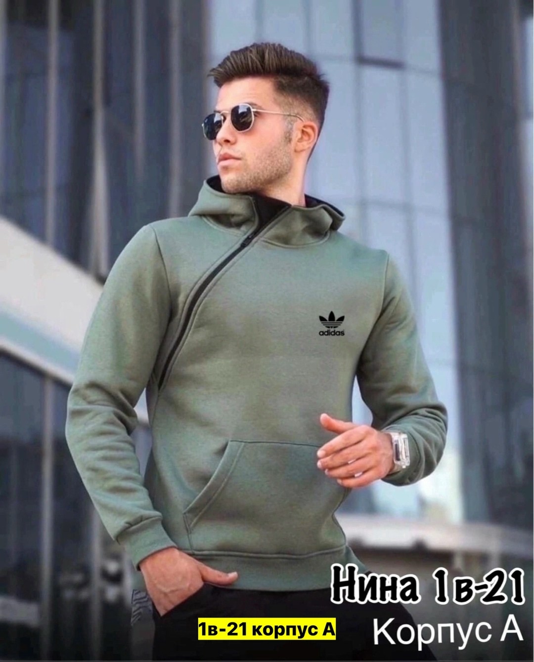 мужская толстовка,мужская кофта,толстовка мужская теплая,толстовки для мужчин,мужские батники, толстовки