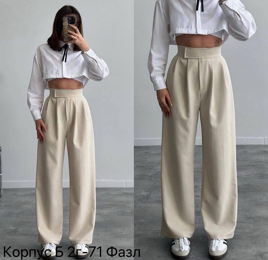брюки свободного кроя,женские широкие брюки,брюки широкие классические,женские брюки палаццо,широкие брюки