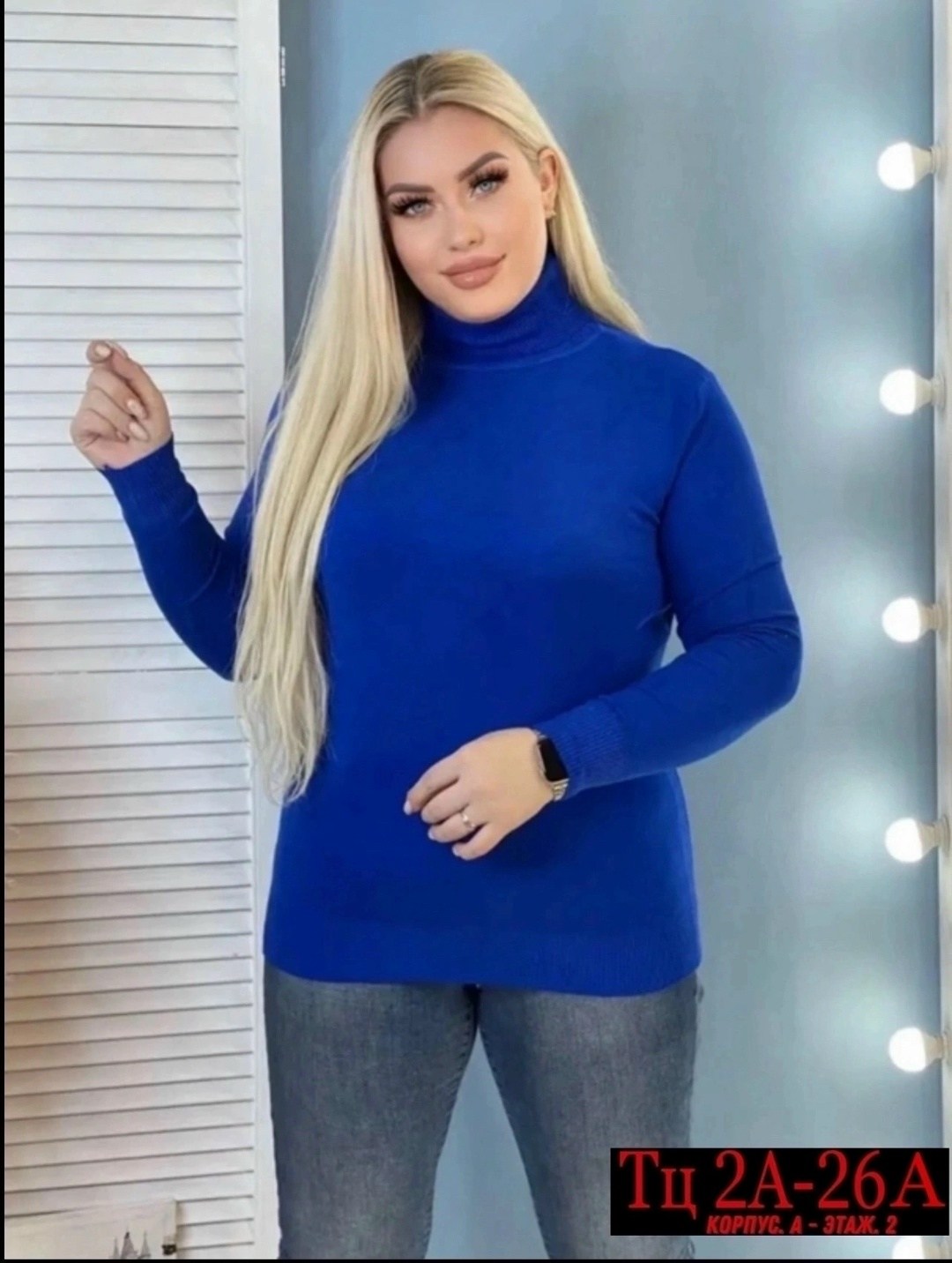 водолазка женская,свитер женский,водолазка кашемир,женская кофта,женские джемпера