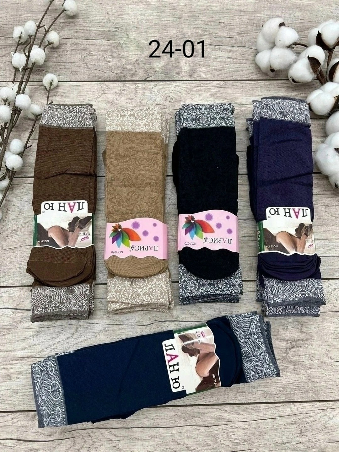 капроновые носки ланю,носки капроновые плотные женские,носки женские,носки лан ю,колготки лан ю