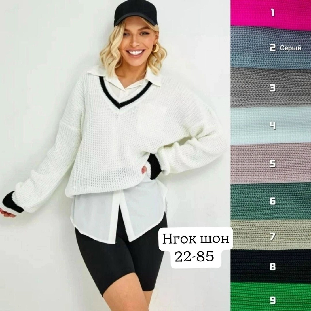 женский свитер,свитер вязаный,свитер кофта джемпер,женская кофта,свитер