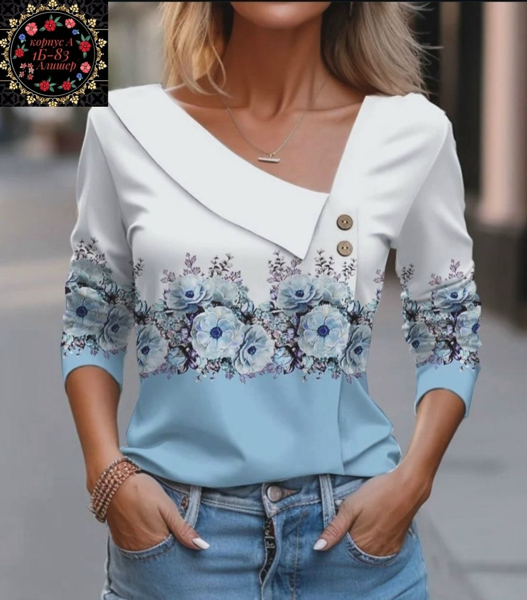 блузка для женщин,блузка модная,женская блузка,модная женская блузка,женская блуза