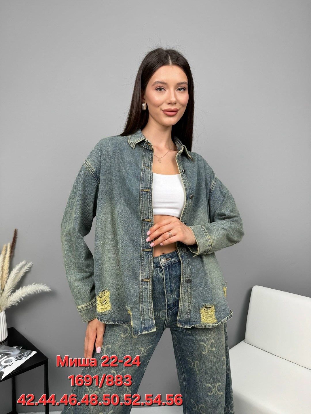 джинсовый костюм sport casual,костюм женский брючный джинсовый,джинсовый костюм женский,джинсовый брючный костюм,женские джинсы